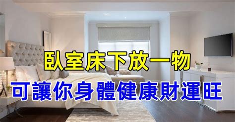 床放中間|失眠怎麼辦？床位擺放風水超重要！6大「床位禁忌、。